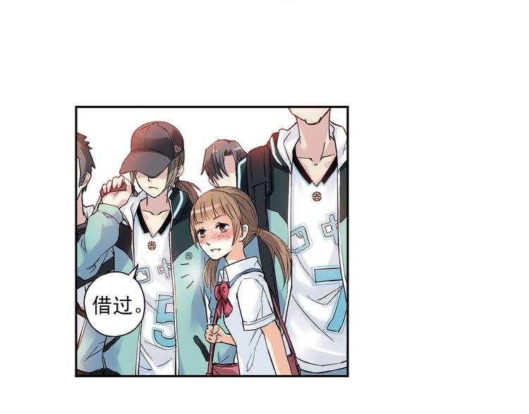 第3话上 我记住你的名字了