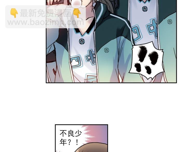 第3话上 我记住你的名字了