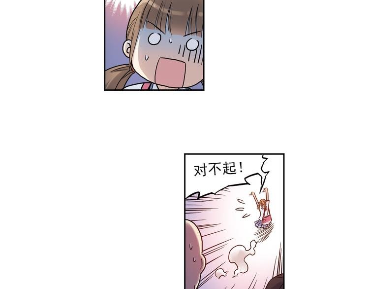 第3话上 我记住你的名字了