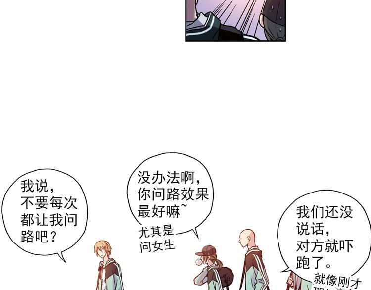 第3话上 我记住你的名字了