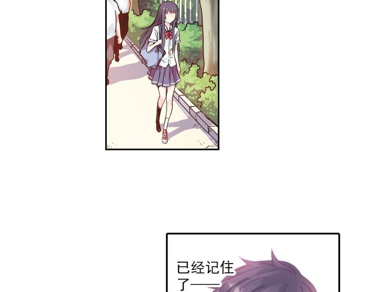 第3话上 我记住你的名字了