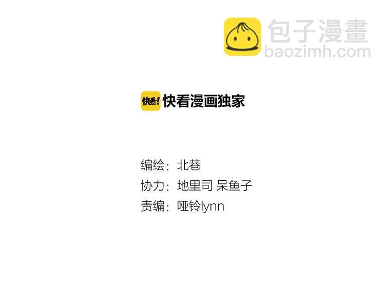 第21话上 他会回来的