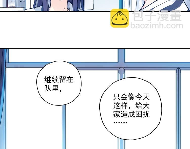 第21话上 他会回来的