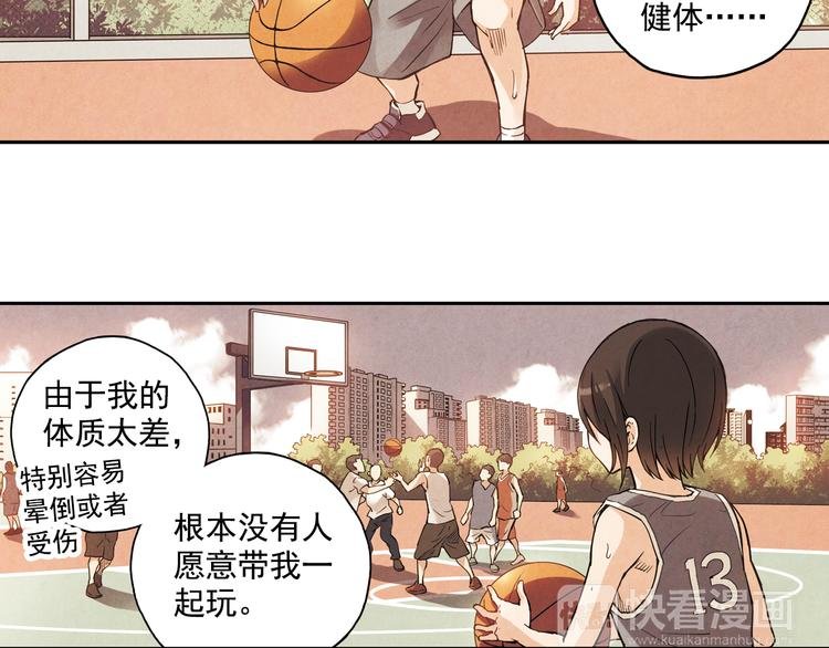 第21话上 他会回来的
