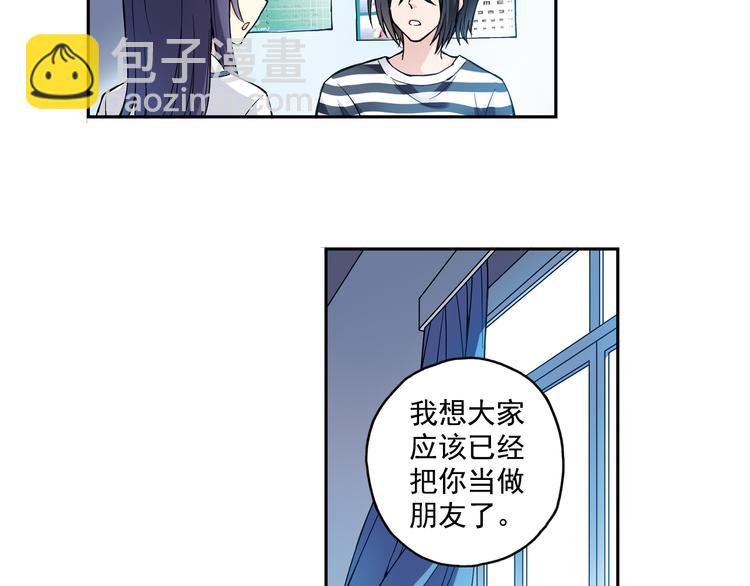 第21话上 他会回来的