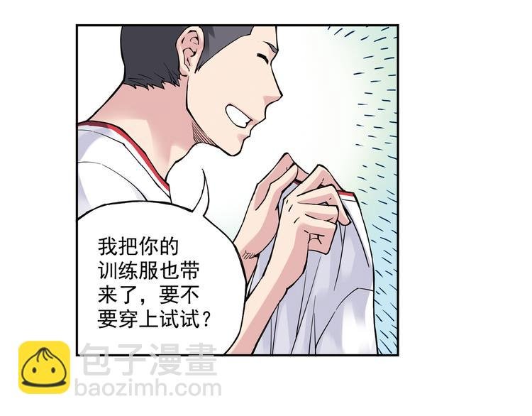 第21话上 他会回来的