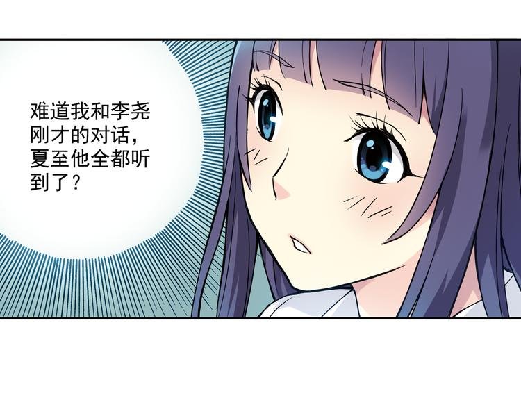 第21话上 他会回来的
