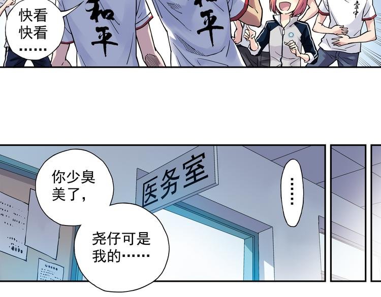 第21话上 他会回来的