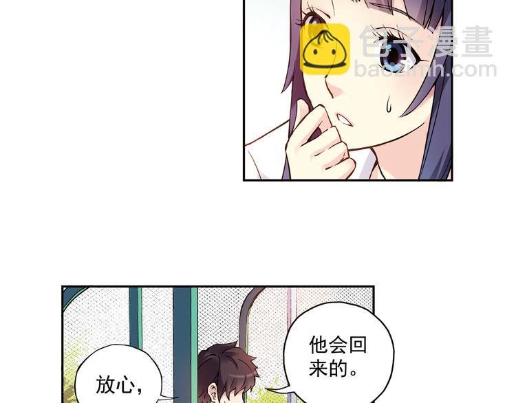 第21话上 他会回来的