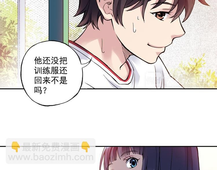 第21话上 他会回来的