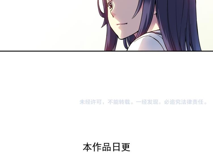 第21话上 他会回来的