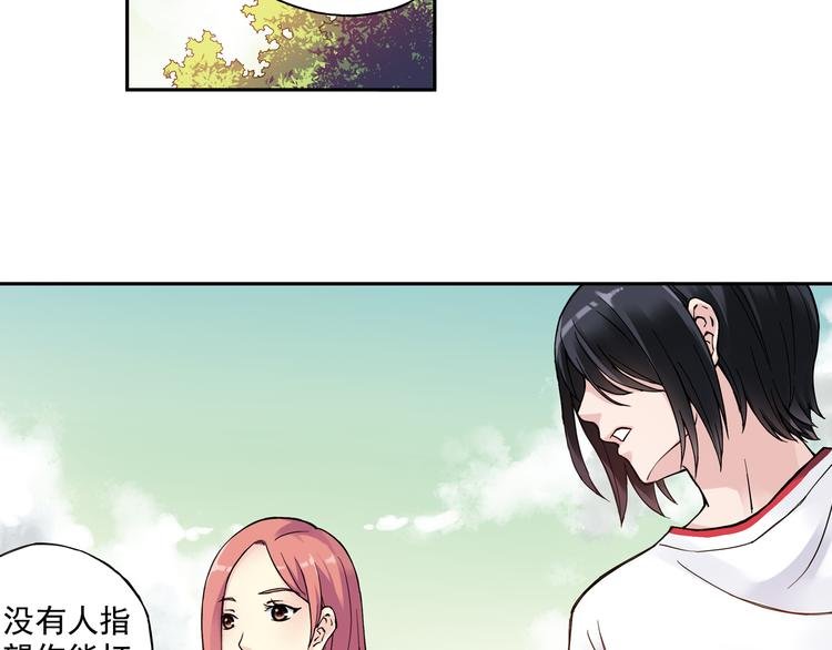 第21话下 被利用