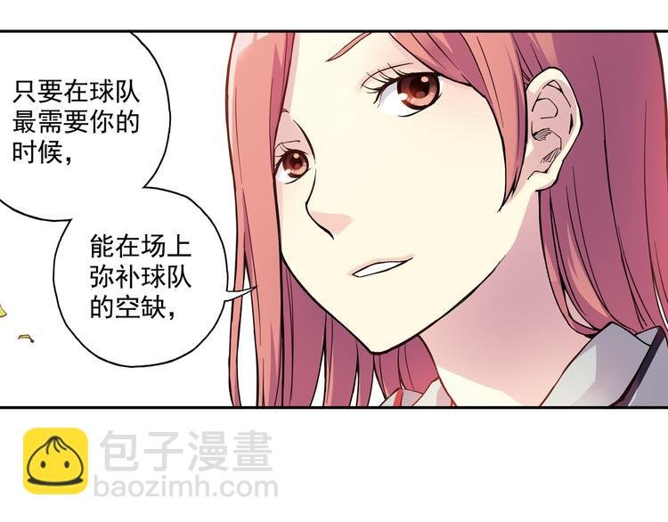 第21话下 被利用