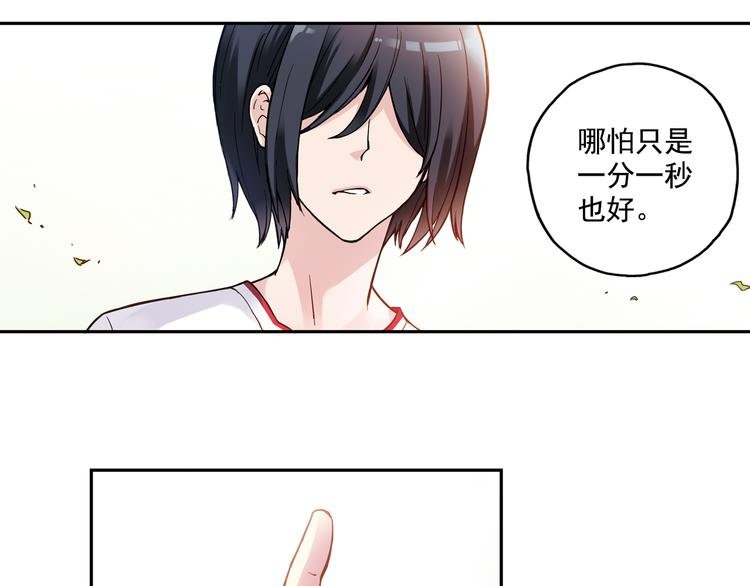 第21话下 被利用