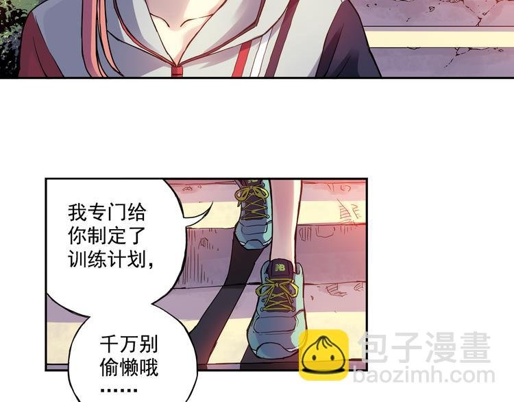 第21话下 被利用