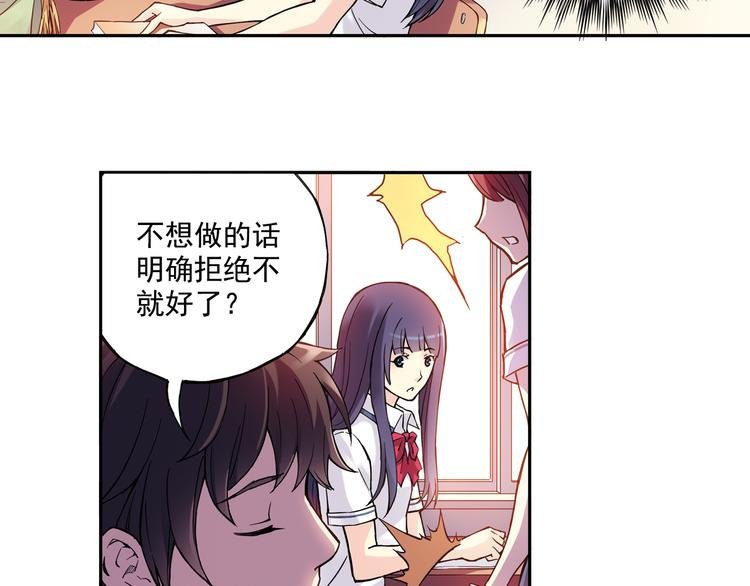 第21话下 被利用
