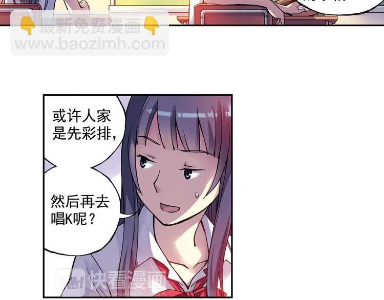 第21话下 被利用