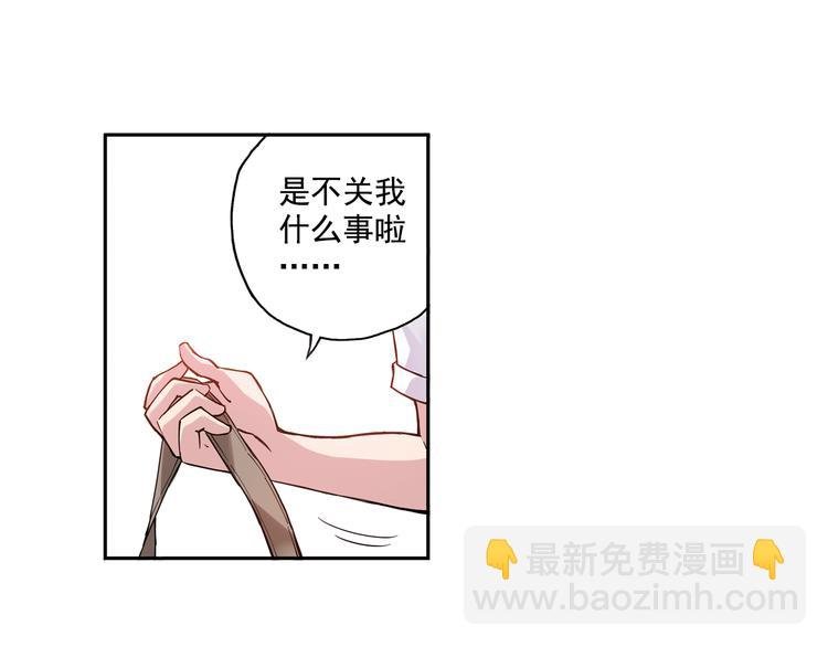 第21话下 被利用