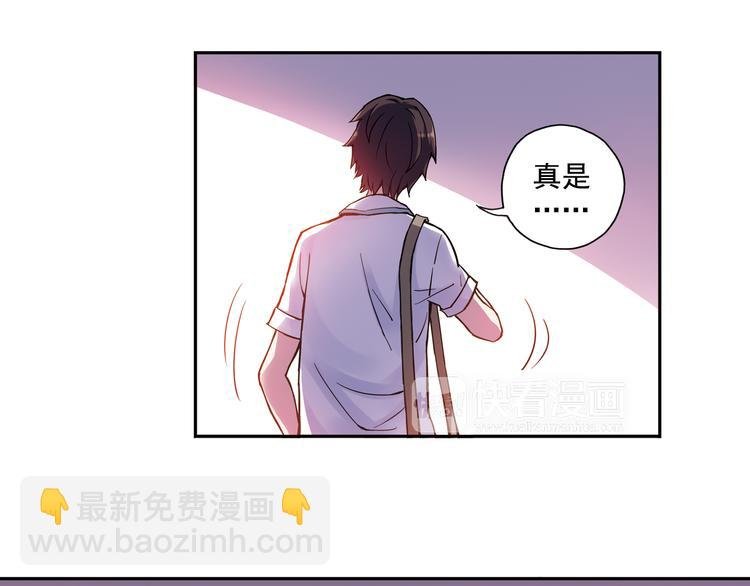 第21话下 被利用