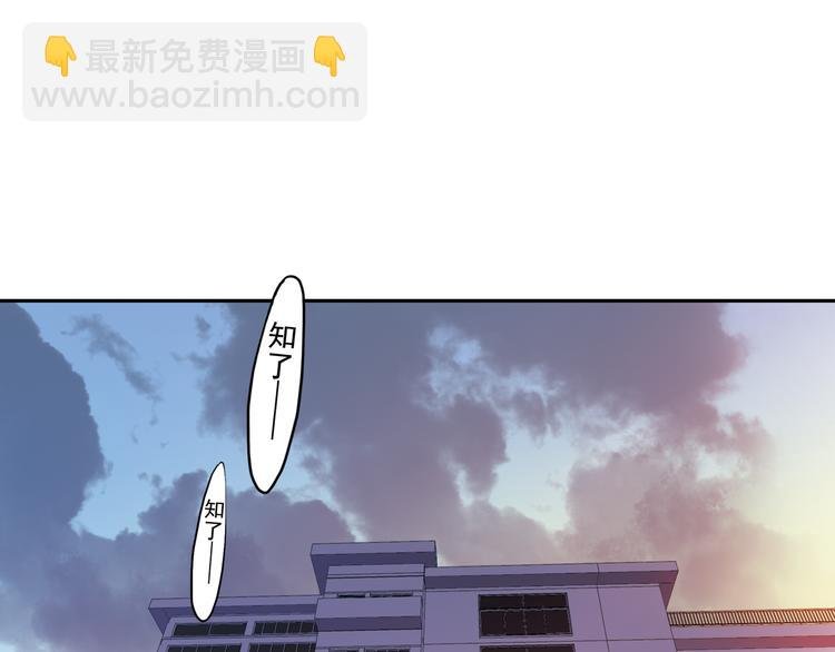 第22话上 道歉