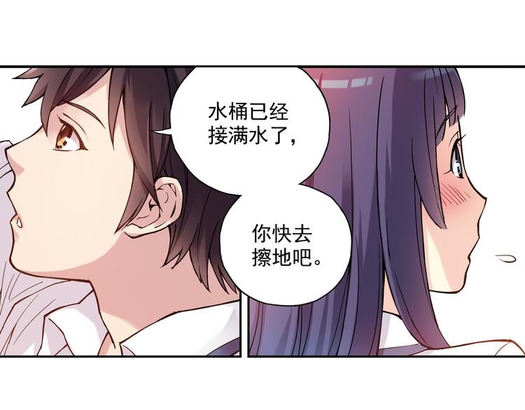 第22话上 道歉