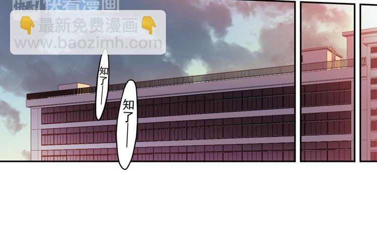 第22话上 道歉