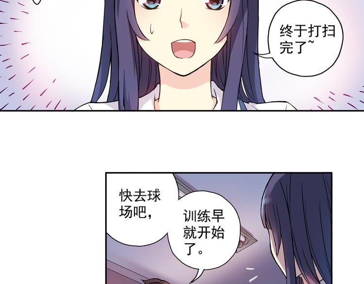 第22话上 道歉