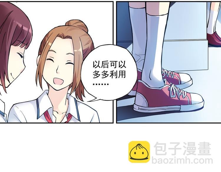第22话上 道歉