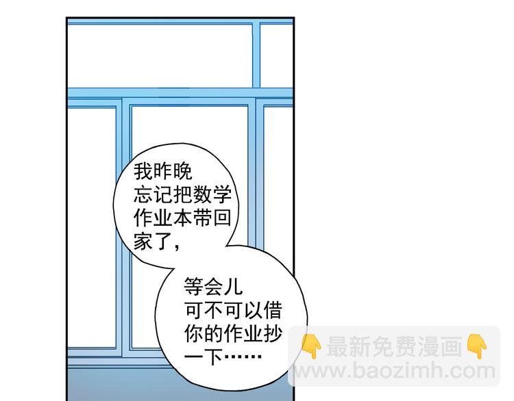 第22话下 改变