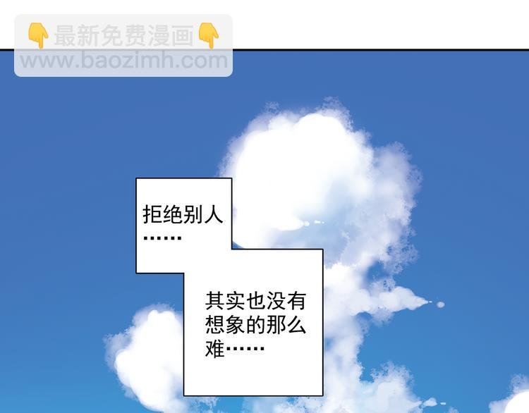 第22话下 改变