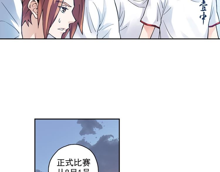 第22话下 改变