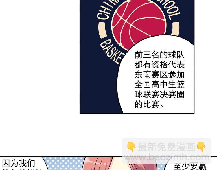 第22话下 改变
