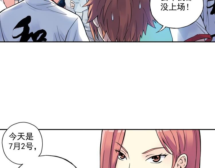 第22话下 改变