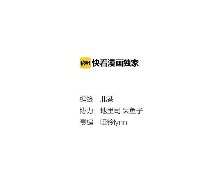 第23话上 暑假前的考试