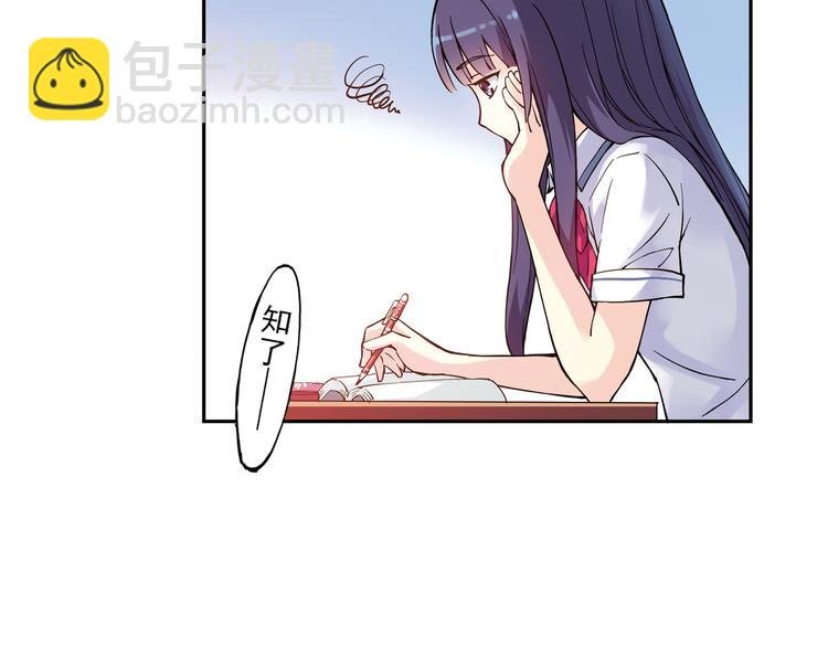 第23话上 暑假前的考试