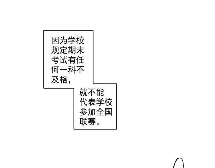 第23话上 暑假前的考试