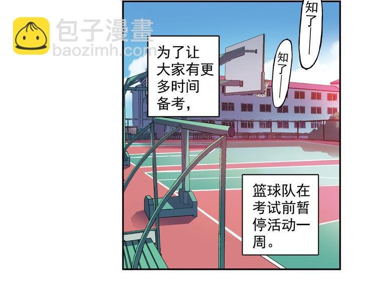 第23话上 暑假前的考试