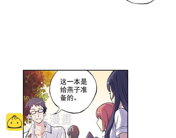第23话上 暑假前的考试