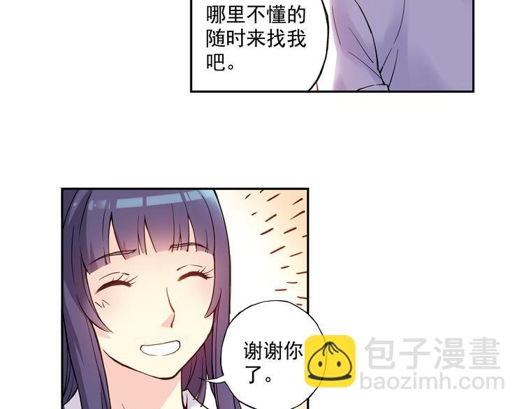 第23话上 暑假前的考试
