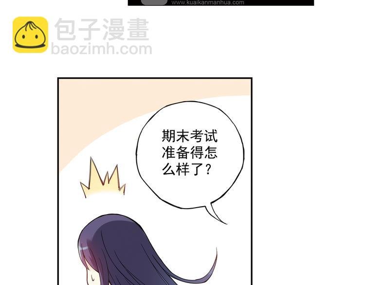 第23话下 勾引？