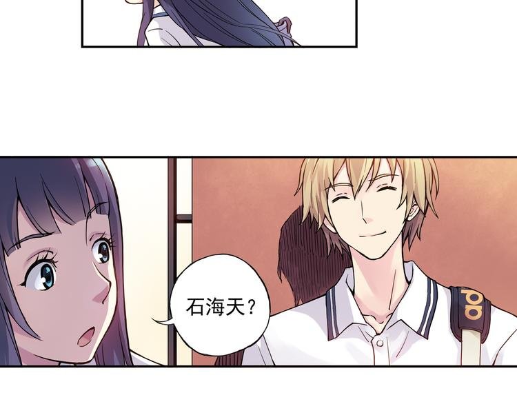 第23话下 勾引？