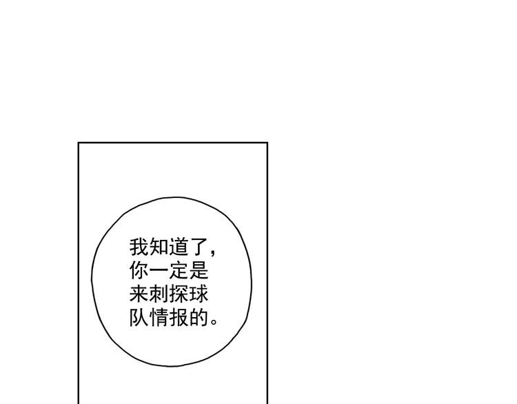 第23话下 勾引？