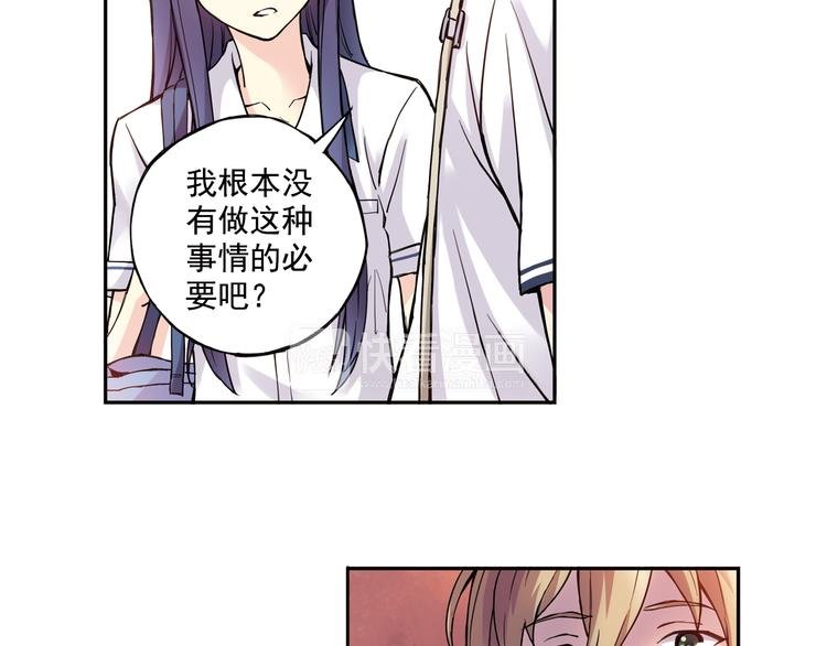第23话下 勾引？