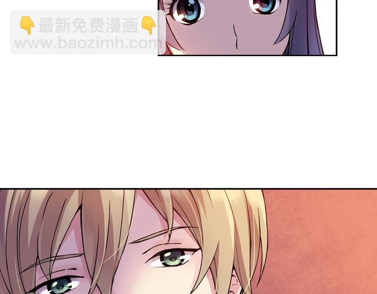 第23话下 勾引？