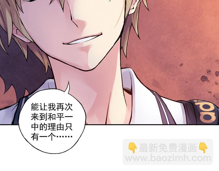 第23话下 勾引？