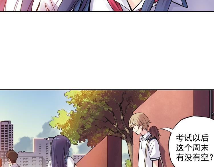 第23话下 勾引？