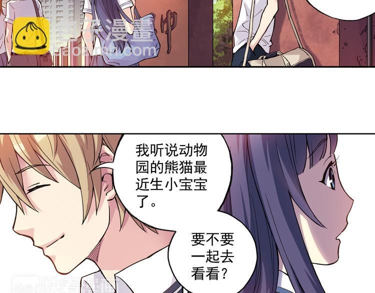 第23话下 勾引？