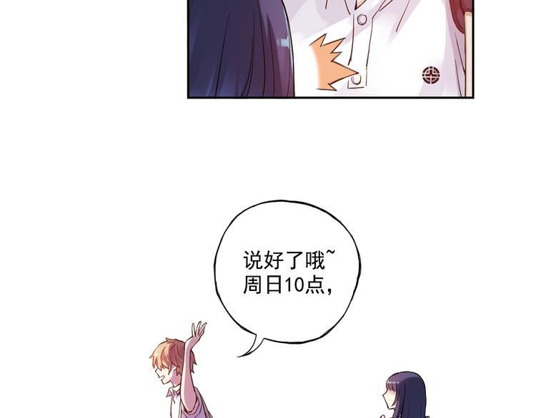 第23话下 勾引？