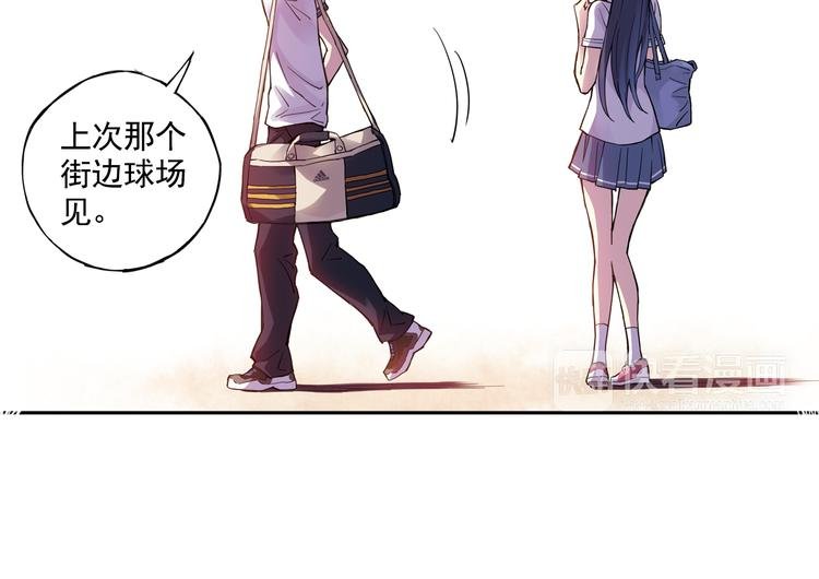 第23话下 勾引？