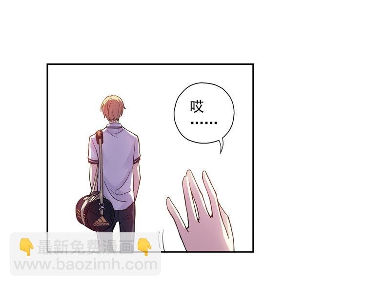 第23话下 勾引？